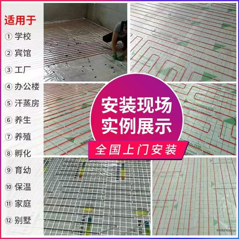 察哈尔右翼前旗 石墨烯电地暖公司哪家好？售后保障深度解析